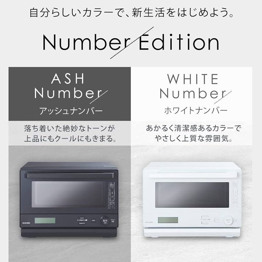 Amazon.co.jp: アイリスオーヤマ スチームオーブンレンジ 18L フラット